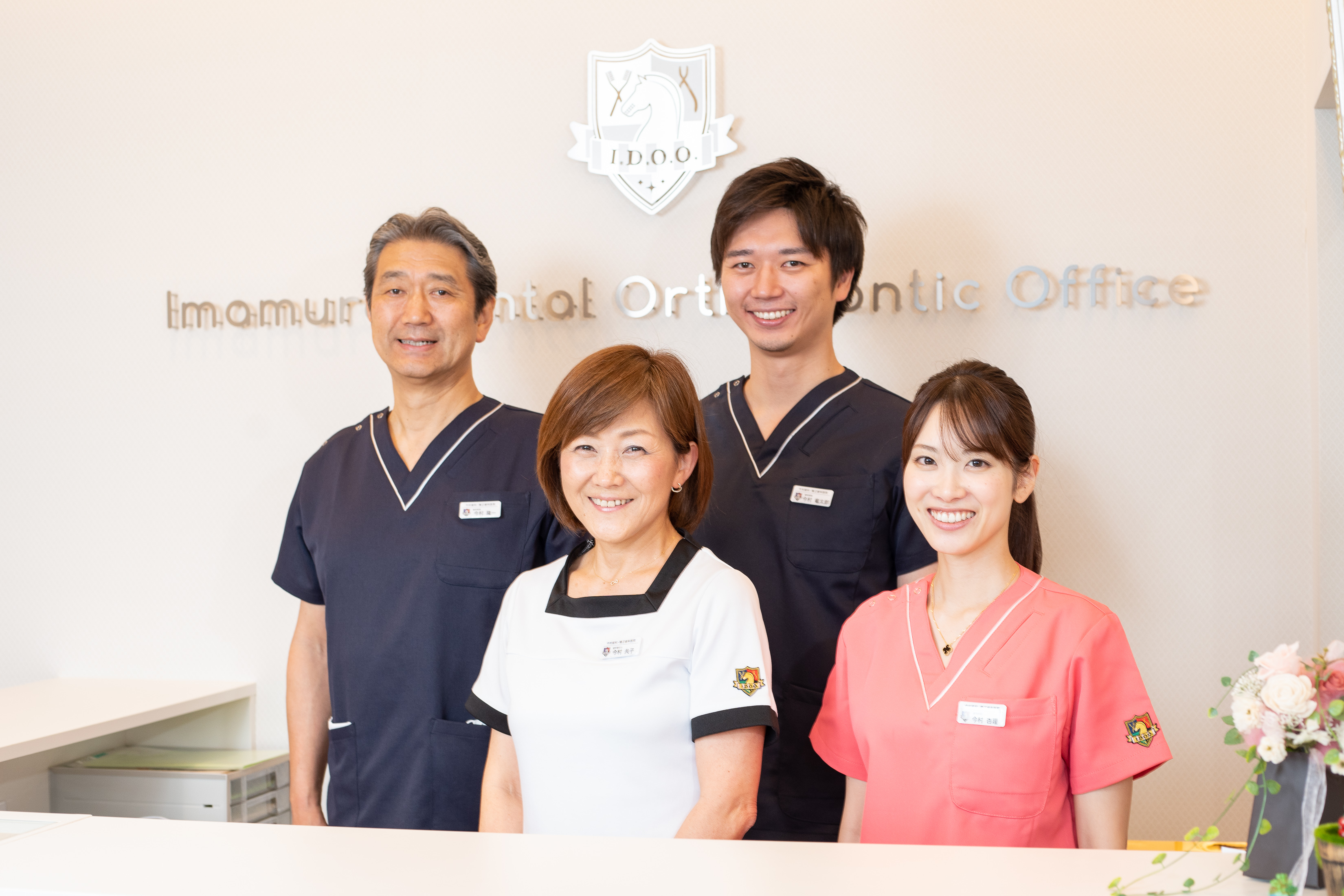 今村歯科・矯正歯科医院様｜福島で歯科のHP制作なら仙台のホームページ制作会社ミライズ