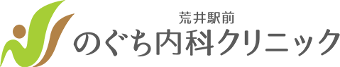 のぐち内科クリニック